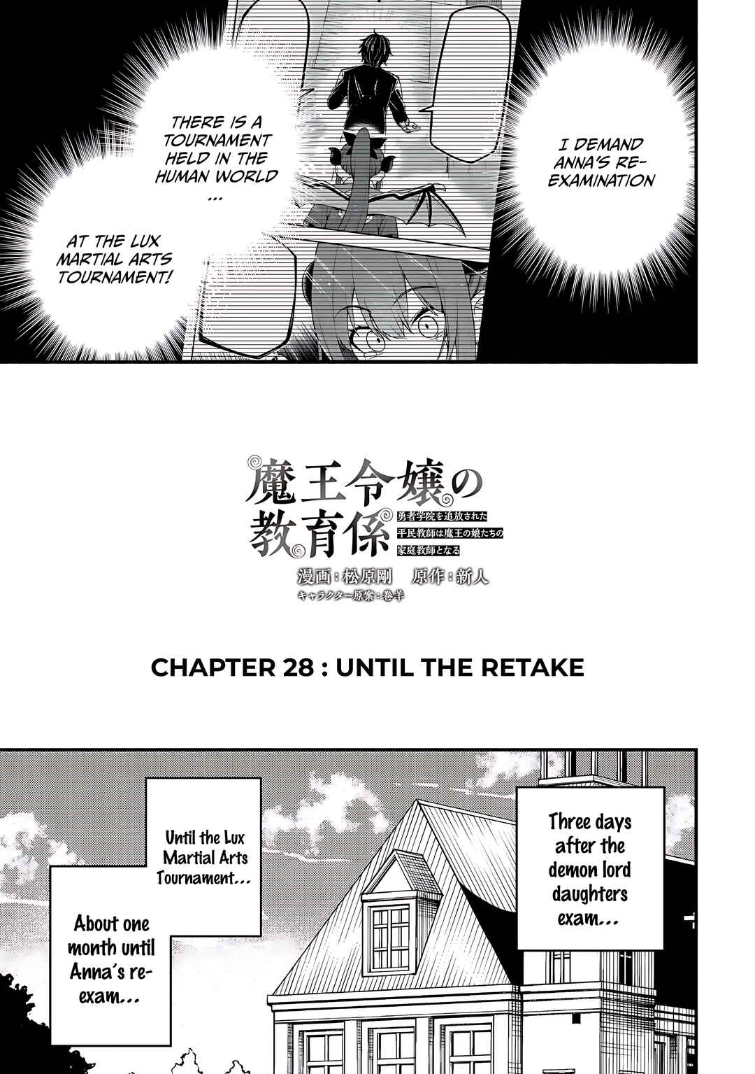 Maou Reijou no Kyouiku Gakari ~Yuusha Gakuin wo Tsuihou Sareta Heimin Kyoushi wa Maou no Musume-Tachi no Katei Kyoushi to Naru~ Chapter 28 - Page 2