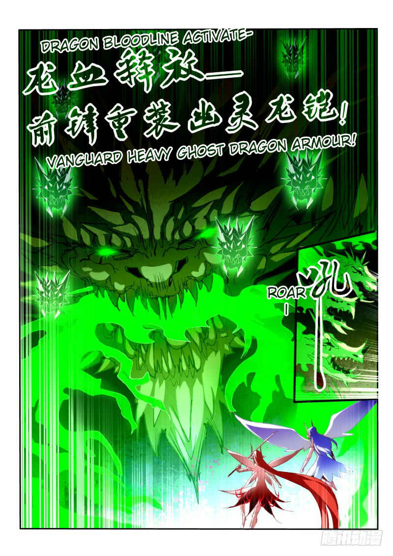 Demon Spirit Seed Manual Chapter 197 - Page 3