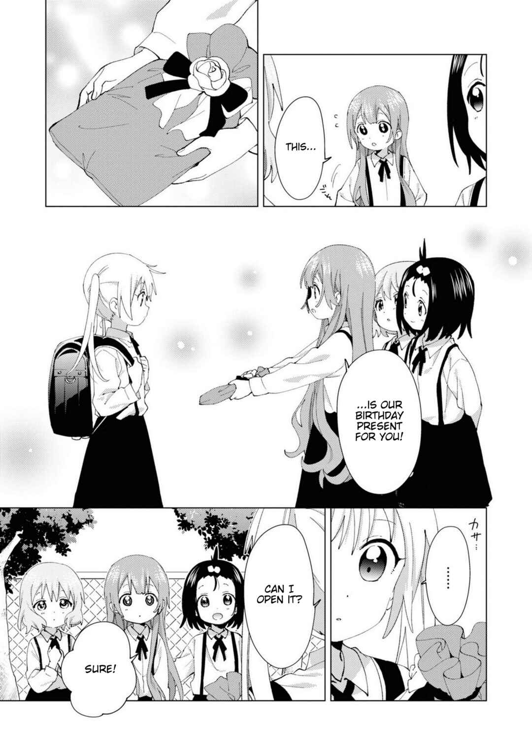 Oomuro-ke Chapter 79 - Page 3