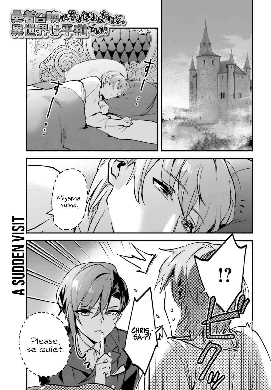Yuusha Shoukan ni Makikomareta kedo, Isekai wa Heiwa deshita Chapter 32 - Page 3