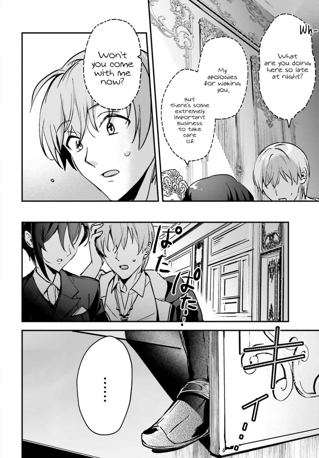 Yuusha Shoukan ni Makikomareta kedo, Isekai wa Heiwa deshita Chapter 32 - Page 4