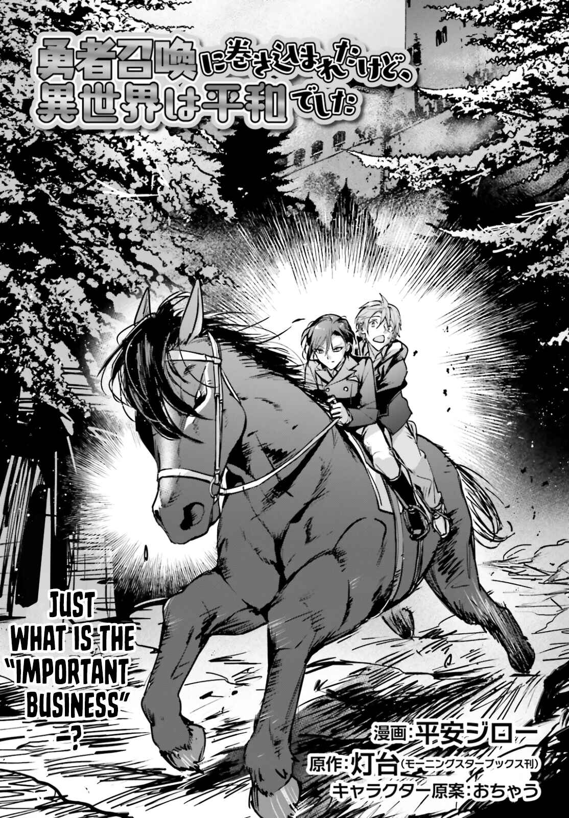 Yuusha Shoukan ni Makikomareta kedo, Isekai wa Heiwa deshita Chapter 32 - Page 5