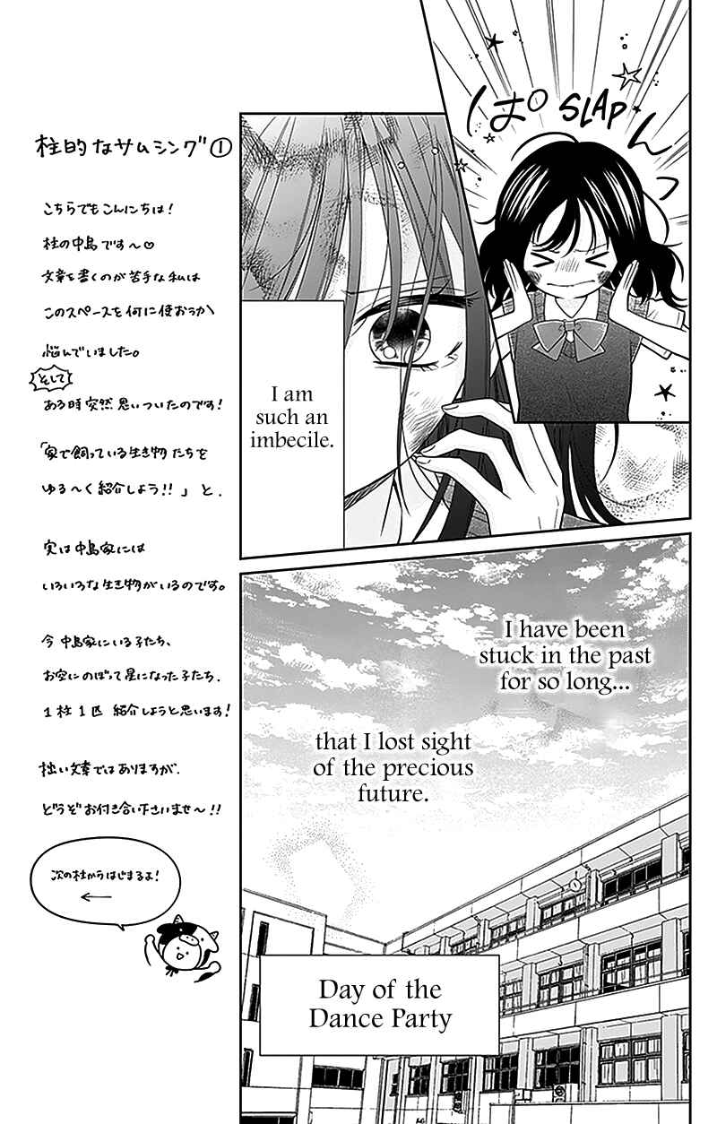 Olivia and the Neverending Dream Chapter 3 - Page 24