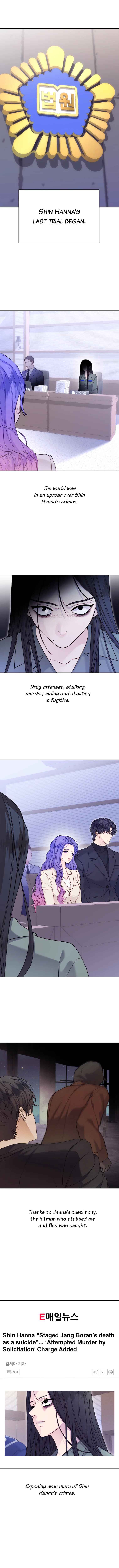 My Favorite Savior Girl Chapter 69 - Page 1