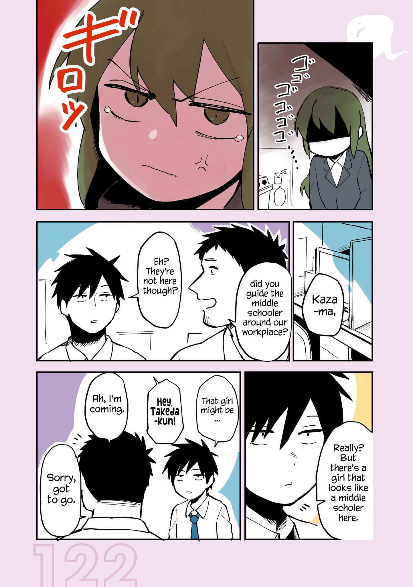 Senpai ga Uzai Kouhai no Hanashi Chapter 21.5 - Page 10