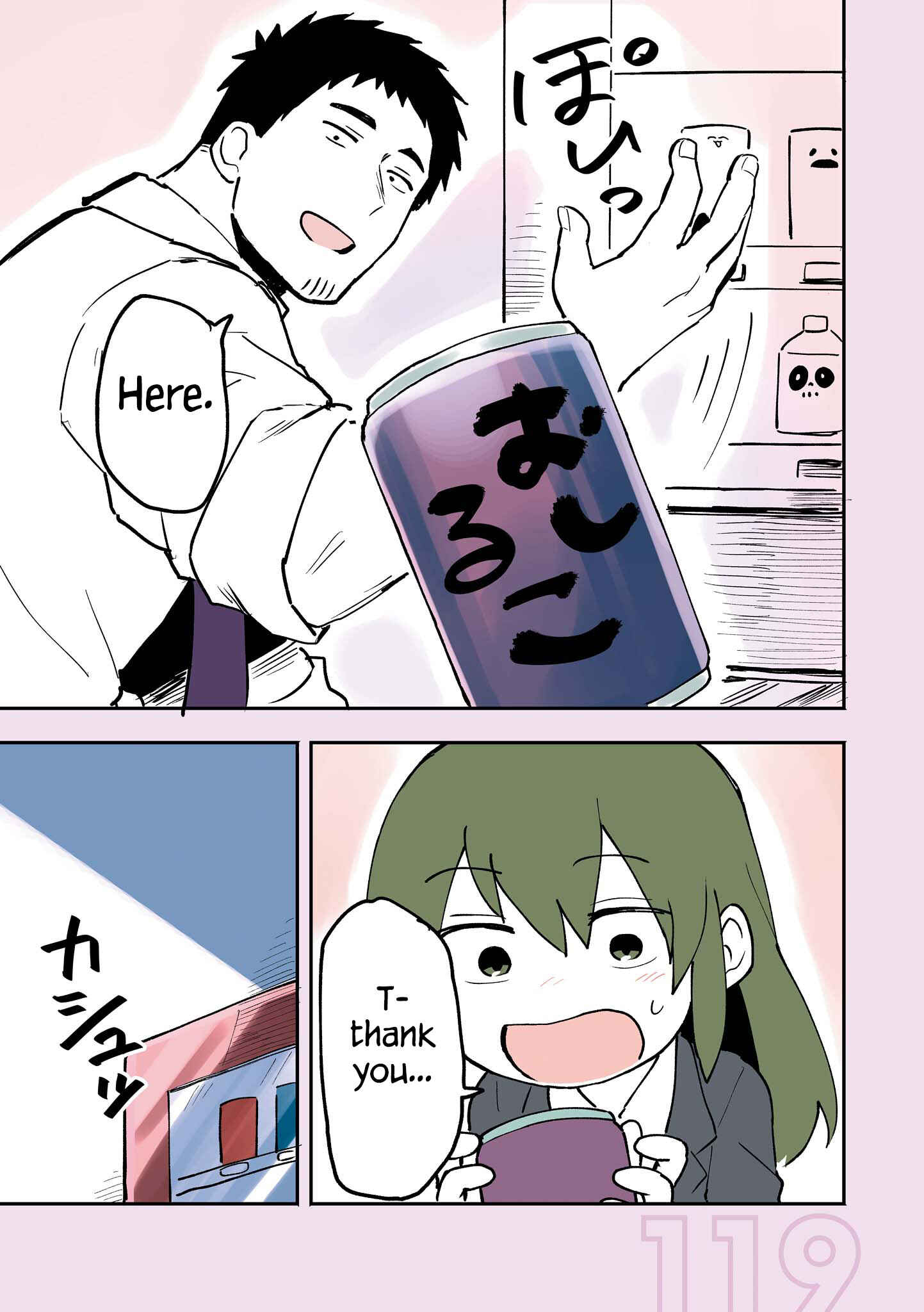 Senpai ga Uzai Kouhai no Hanashi Chapter 21.5 - Page 7