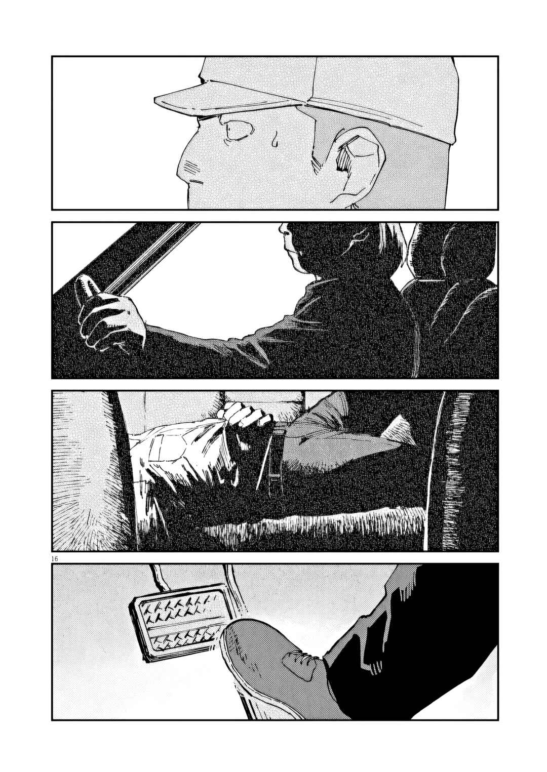 RoOT / Route of OddTaxi Chapter 42 - Page 16