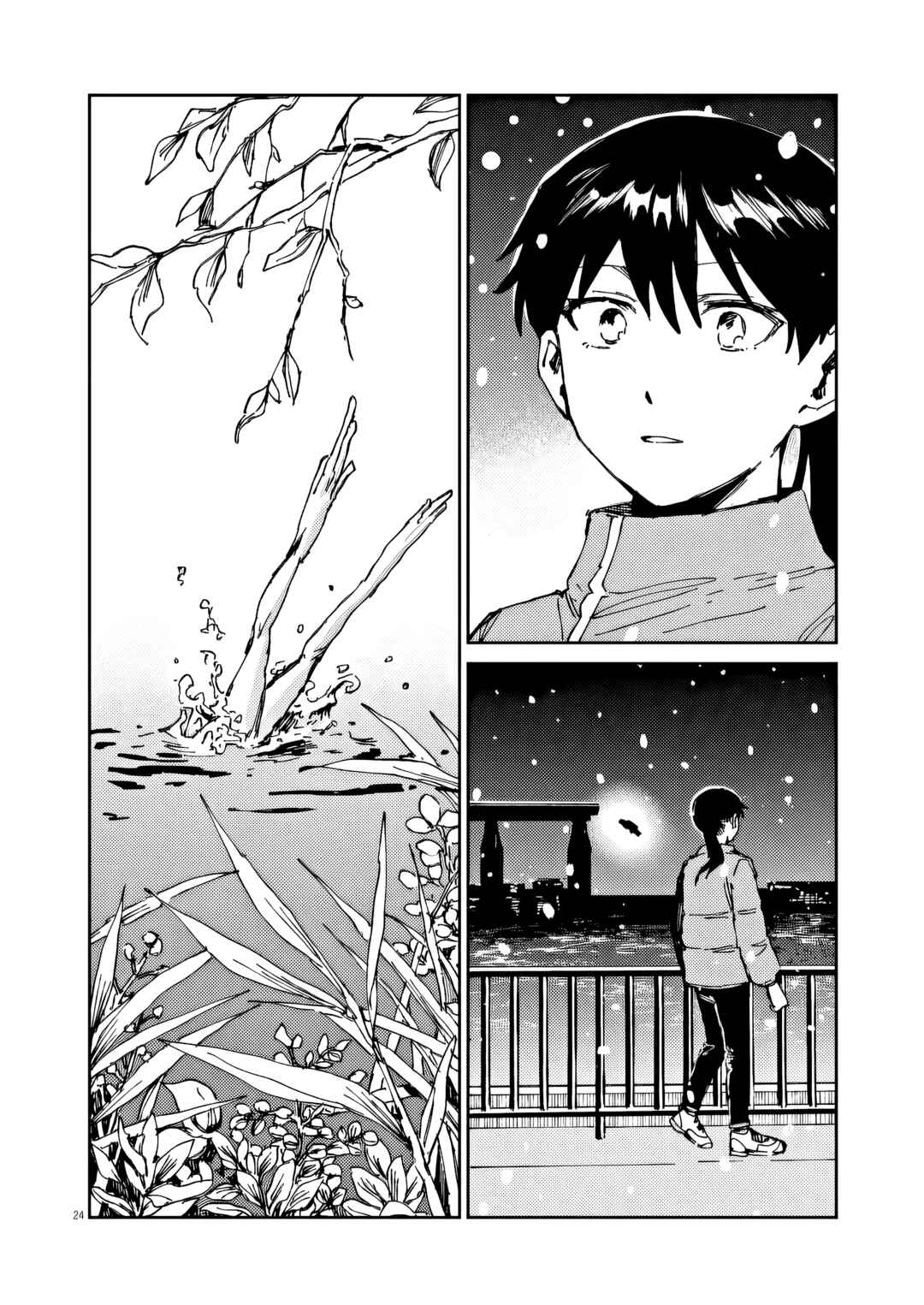 RoOT / Route of OddTaxi Chapter 42 - Page 23