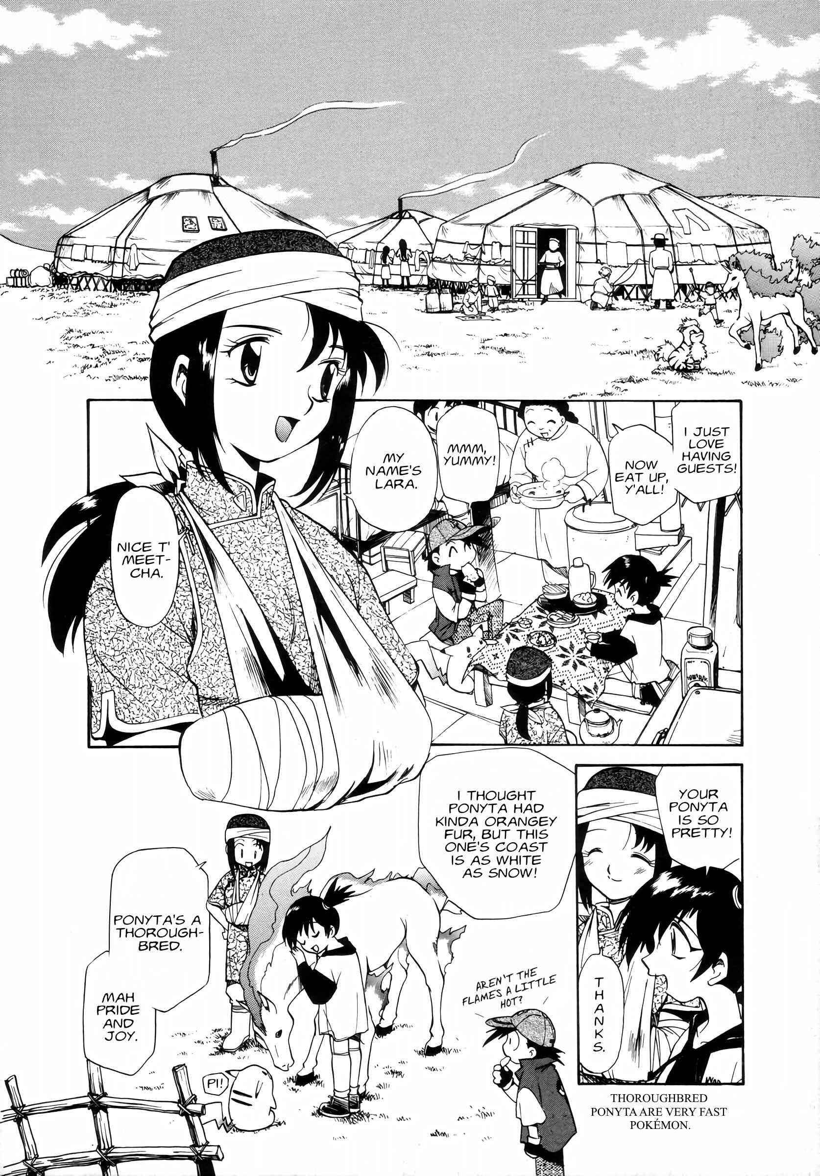 Electric Tale! Pikachu Chapter 5 - Page 15