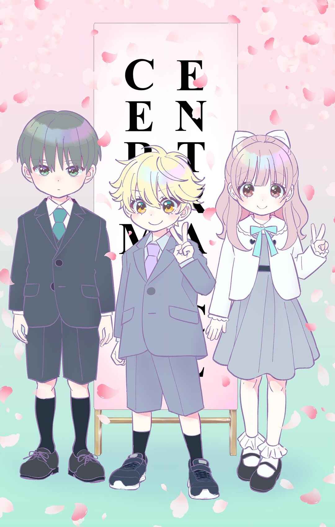 Uesugi-kun wa Onnanoko o Yametai Chapter 18.6 - Page 1