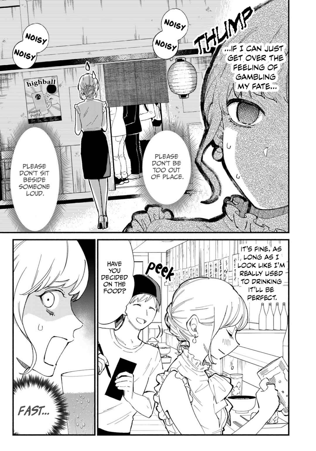 Tachinomi Goreijou Chapter 1 - Page 13