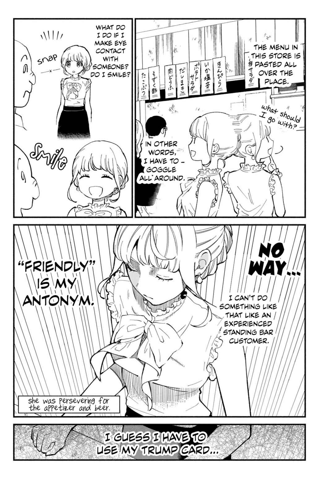 Tachinomi Goreijou Chapter 1 - Page 15