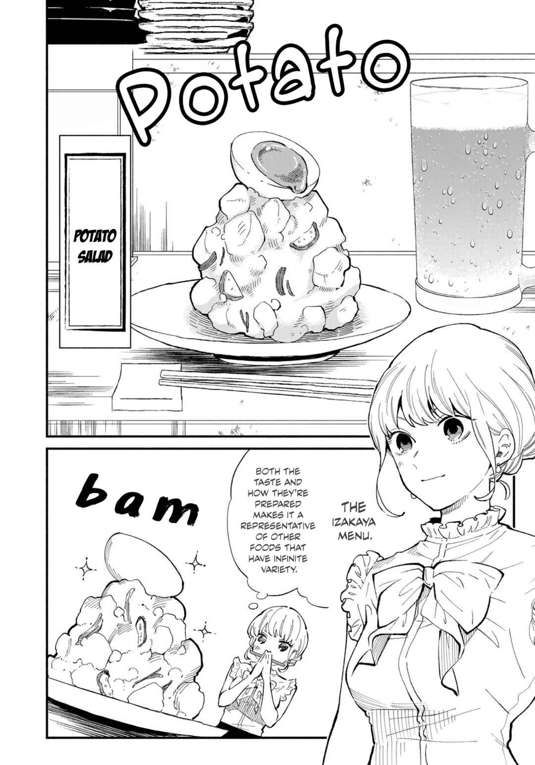 Tachinomi Goreijou Chapter 1 - Page 18