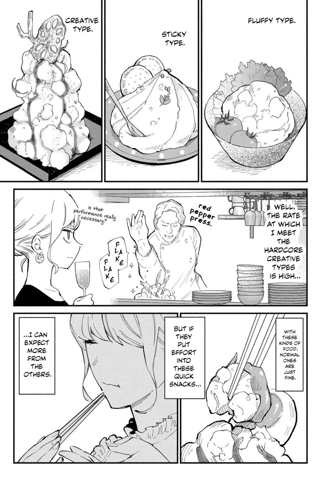 Tachinomi Goreijou Chapter 1 - Page 19