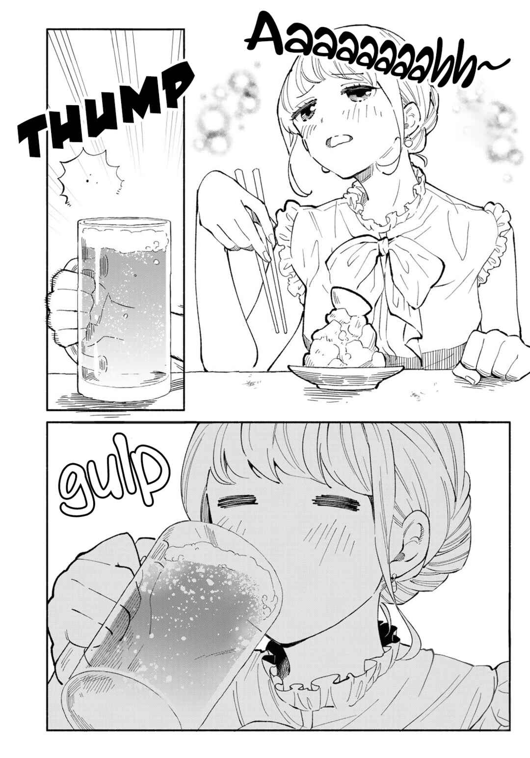 Tachinomi Goreijou Chapter 1 - Page 20