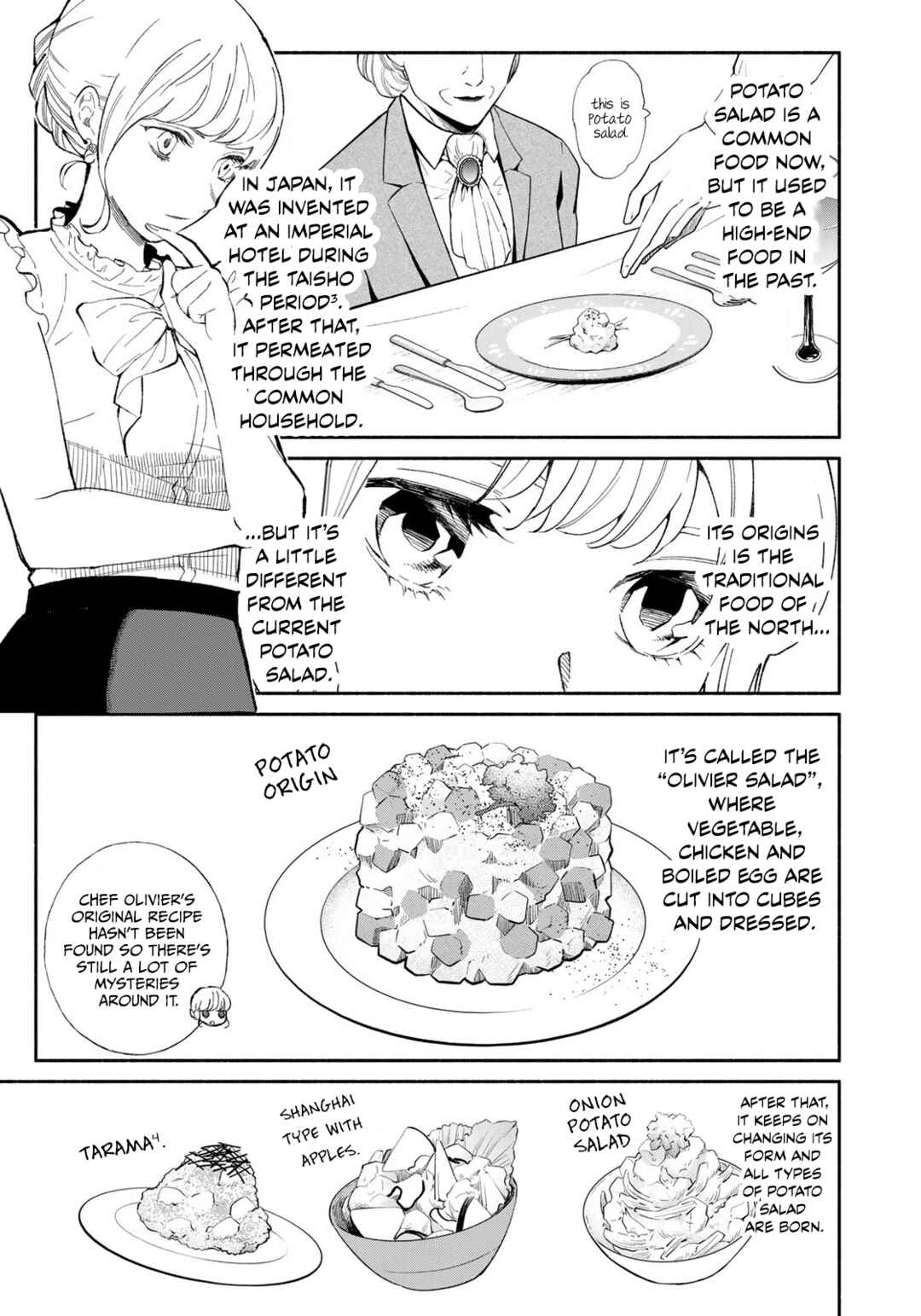 Tachinomi Goreijou Chapter 1 - Page 23
