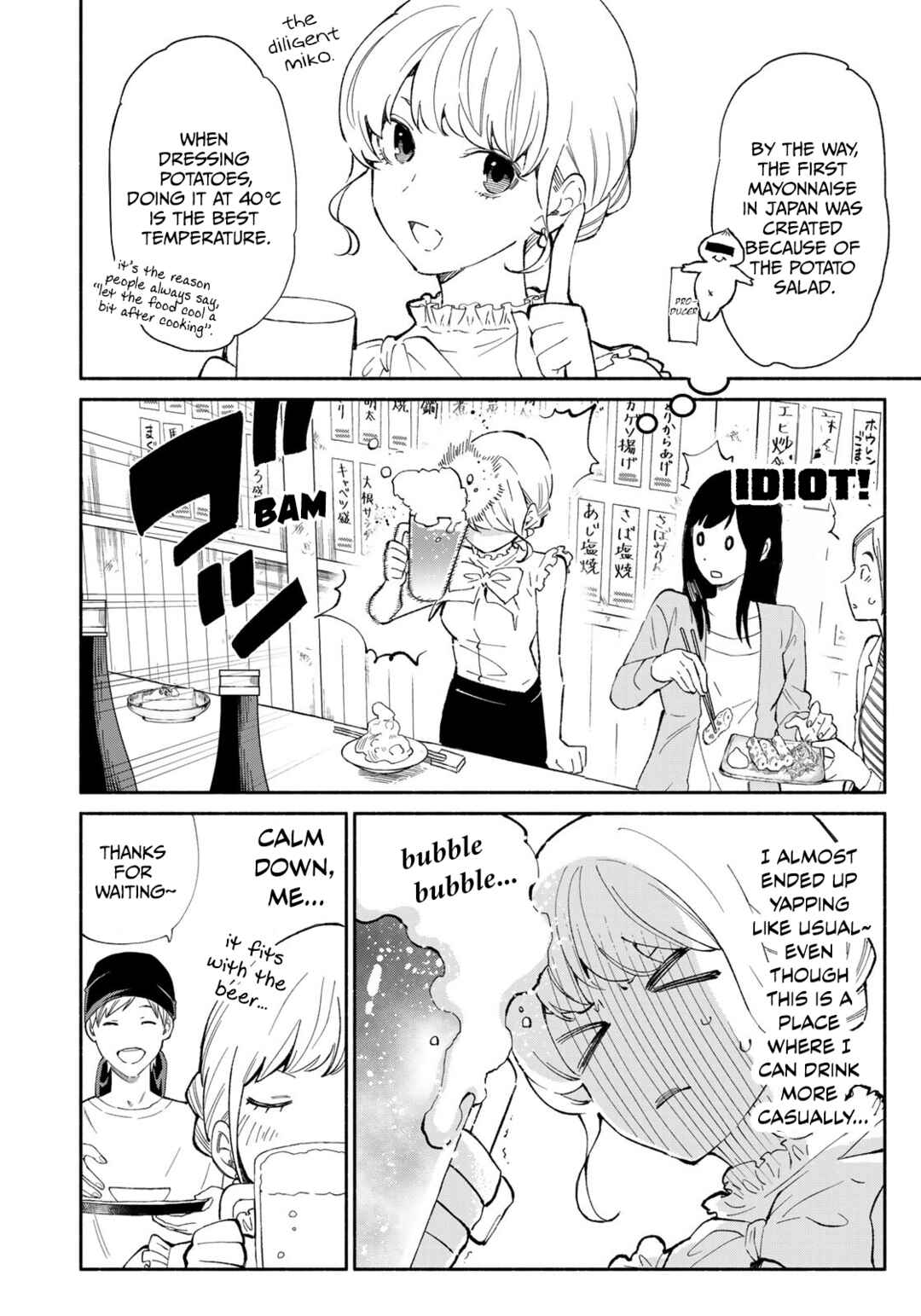 Tachinomi Goreijou Chapter 1 - Page 24