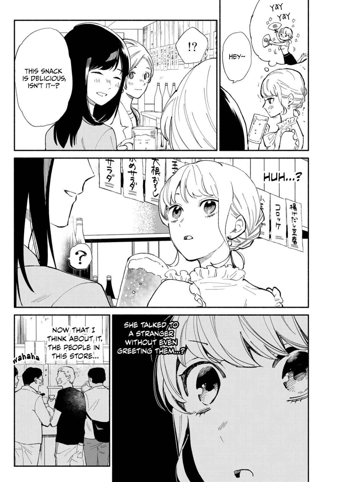 Tachinomi Goreijou Chapter 1 - Page 29