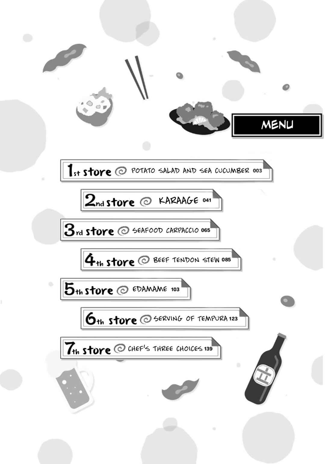 Tachinomi Goreijou Chapter 1 - Page 3