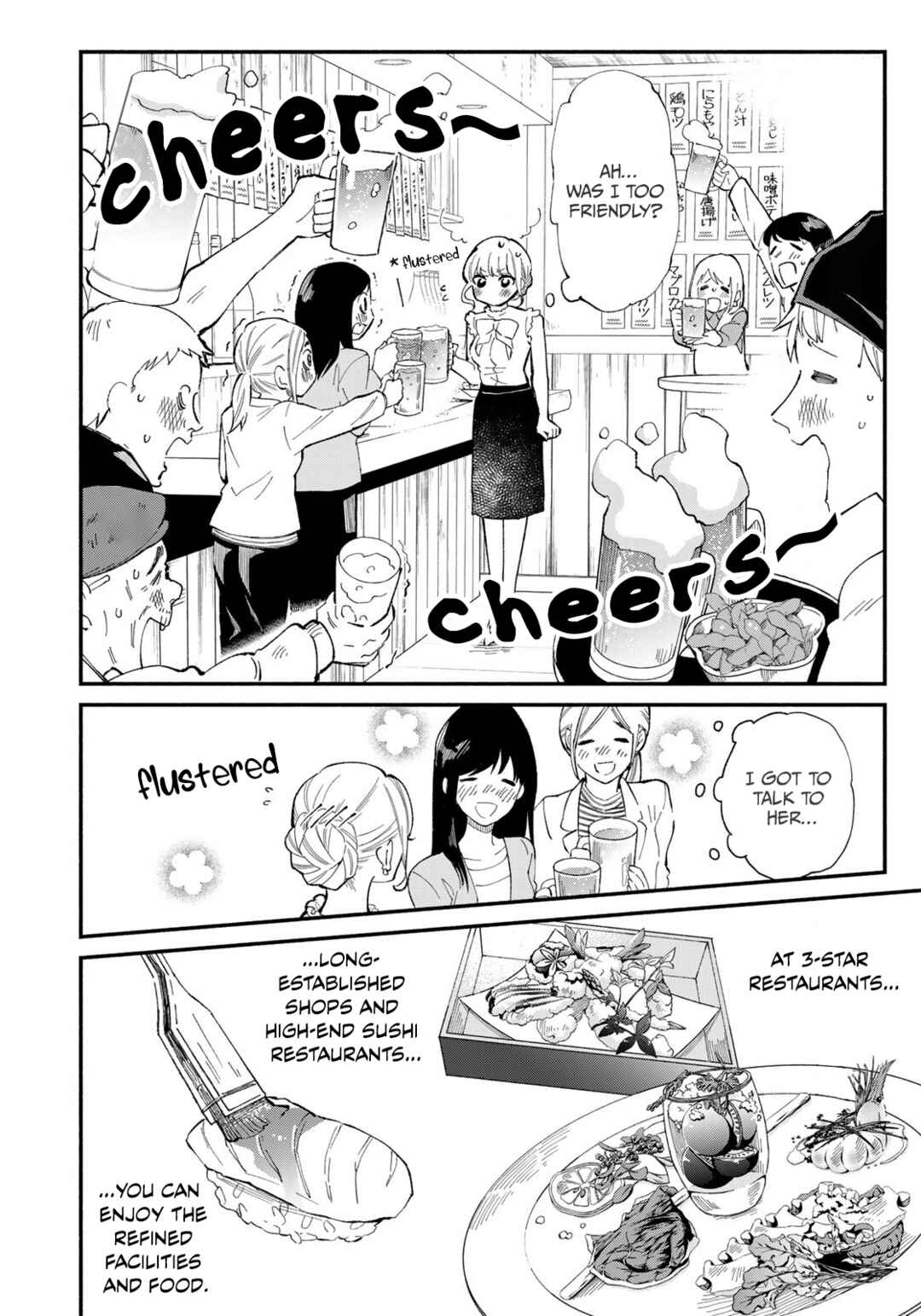 Tachinomi Goreijou Chapter 1 - Page 33