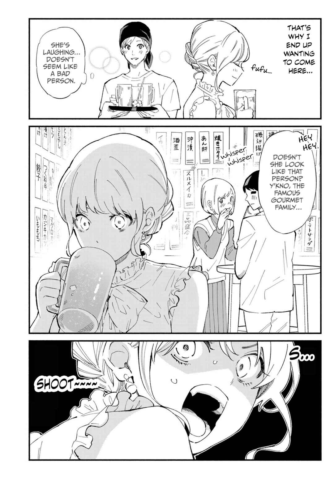 Tachinomi Goreijou Chapter 1 - Page 35