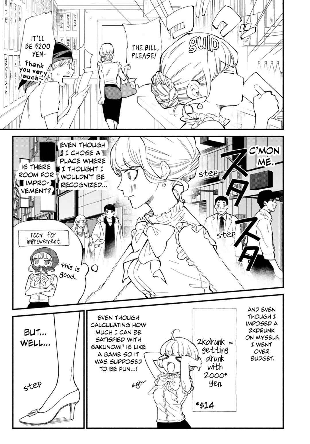 Tachinomi Goreijou Chapter 1 - Page 36