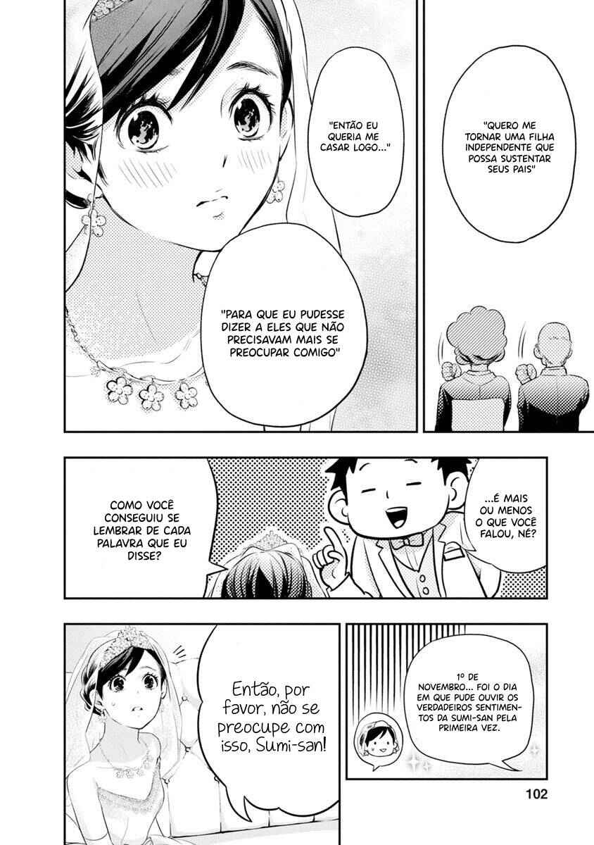Itonami Itonamezu Chapter 3 - Page 13