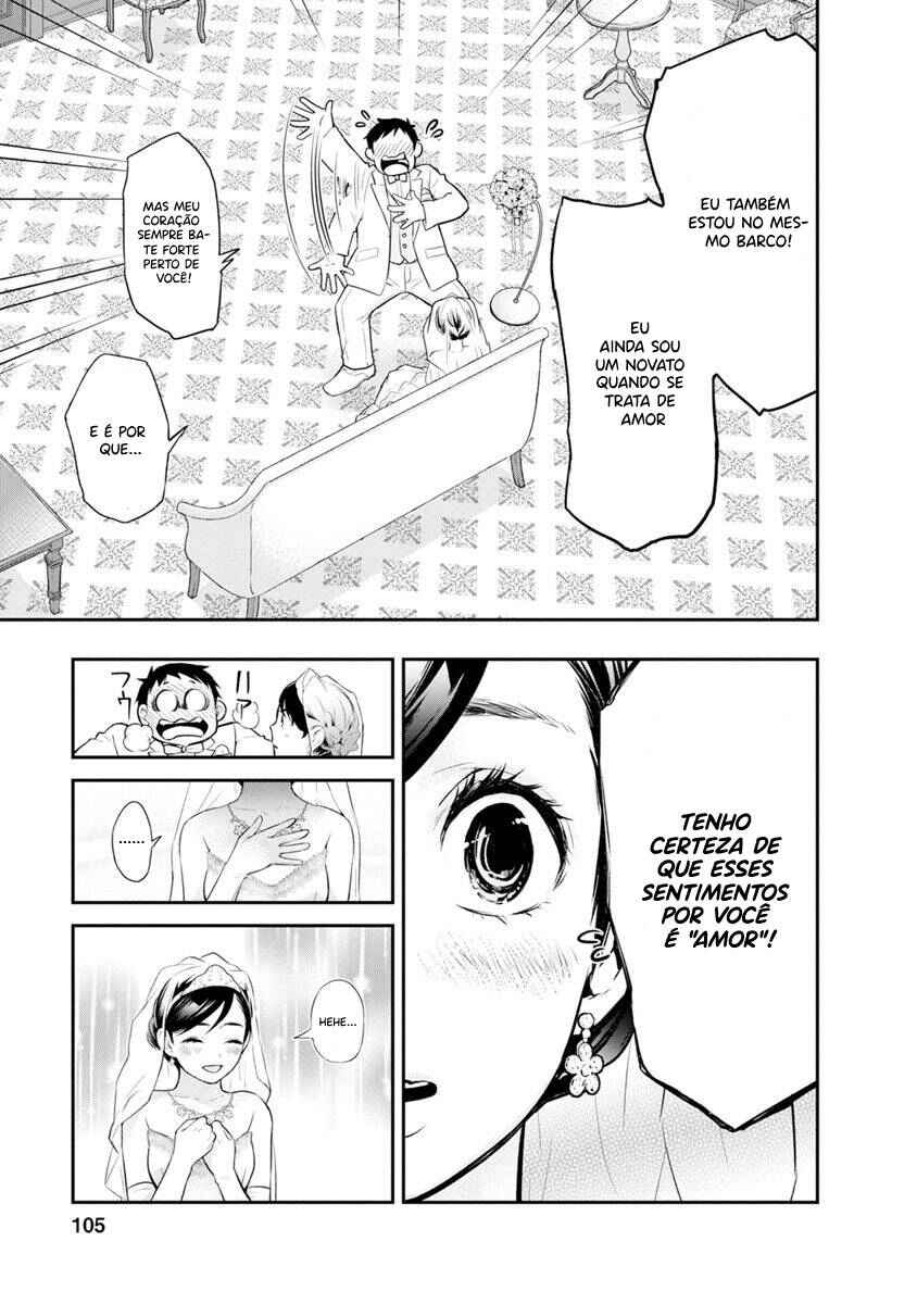 Itonami Itonamezu Chapter 3 - Page 16