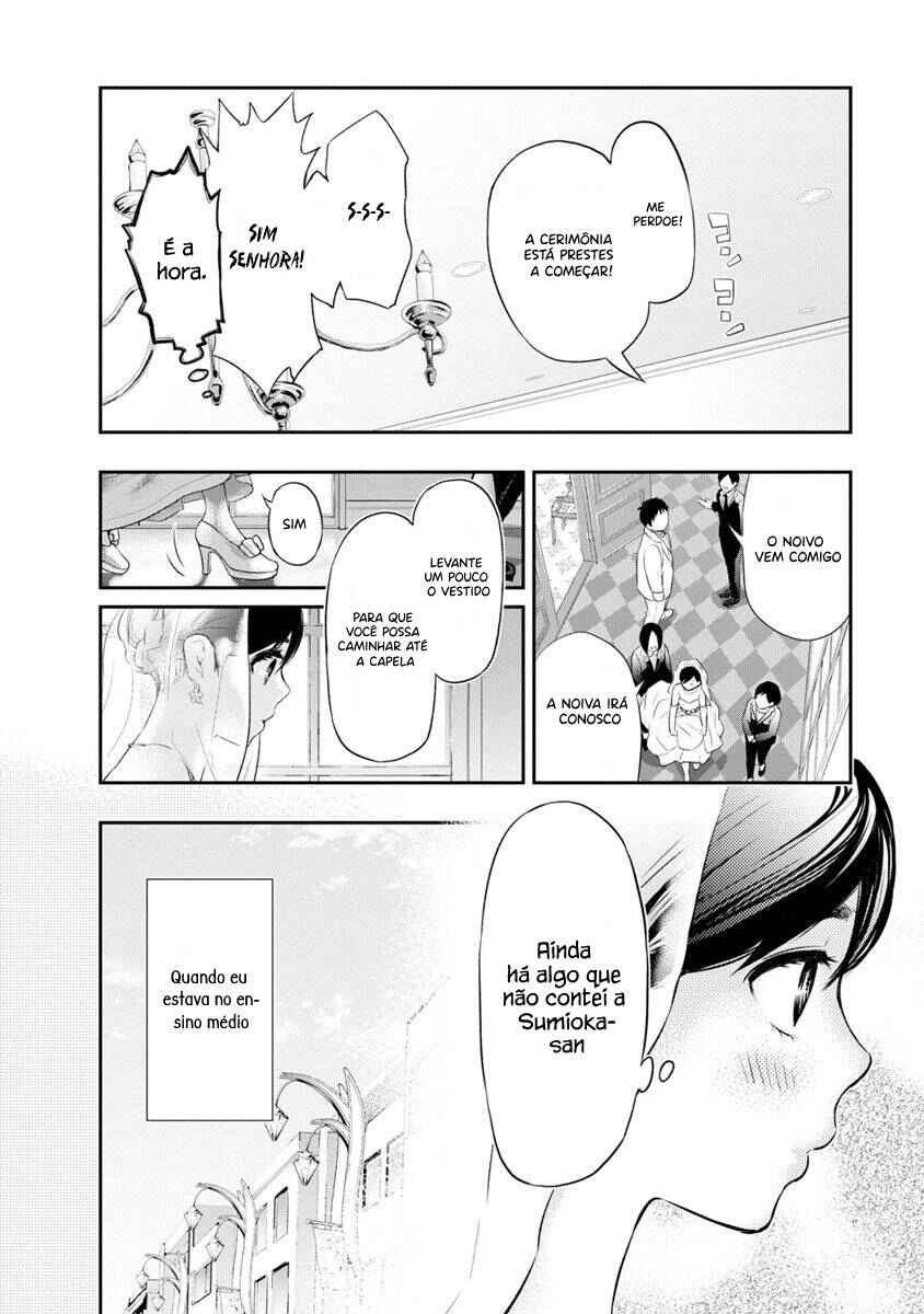 Itonami Itonamezu Chapter 3 - Page 17
