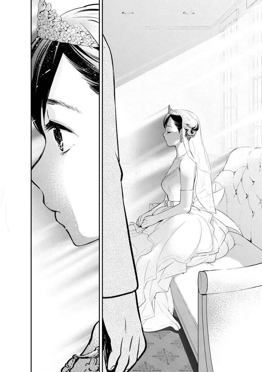 Itonami Itonamezu Chapter 3 - Page 5
