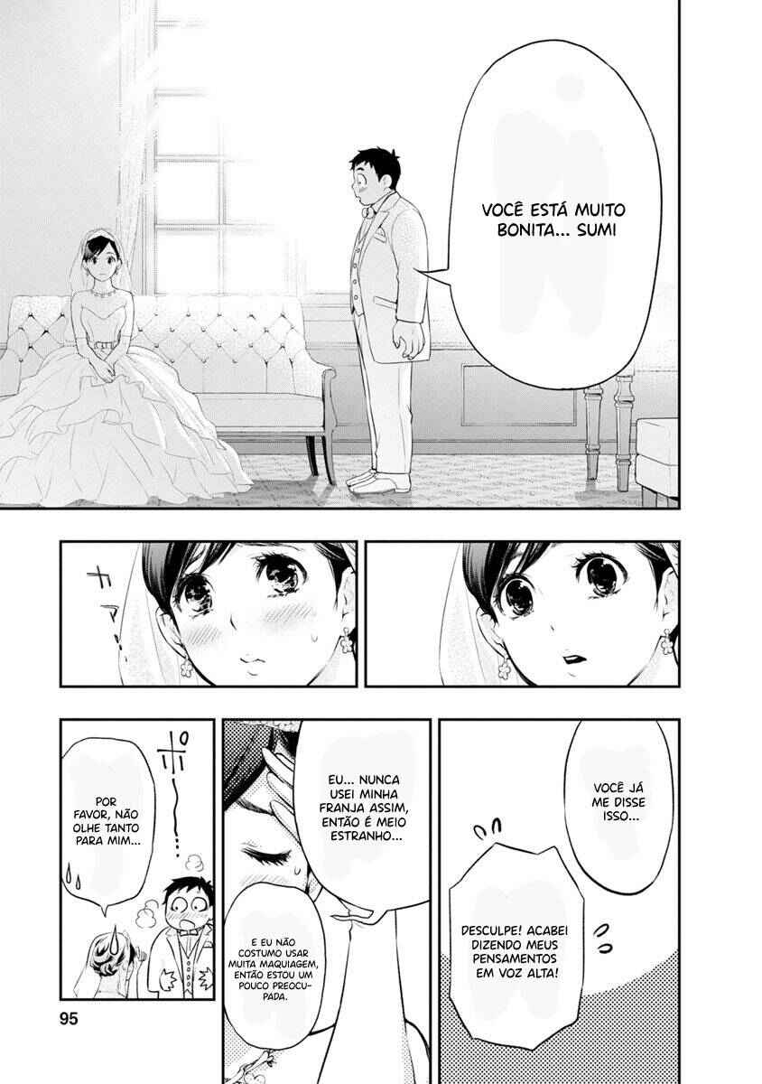 Itonami Itonamezu Chapter 3 - Page 6