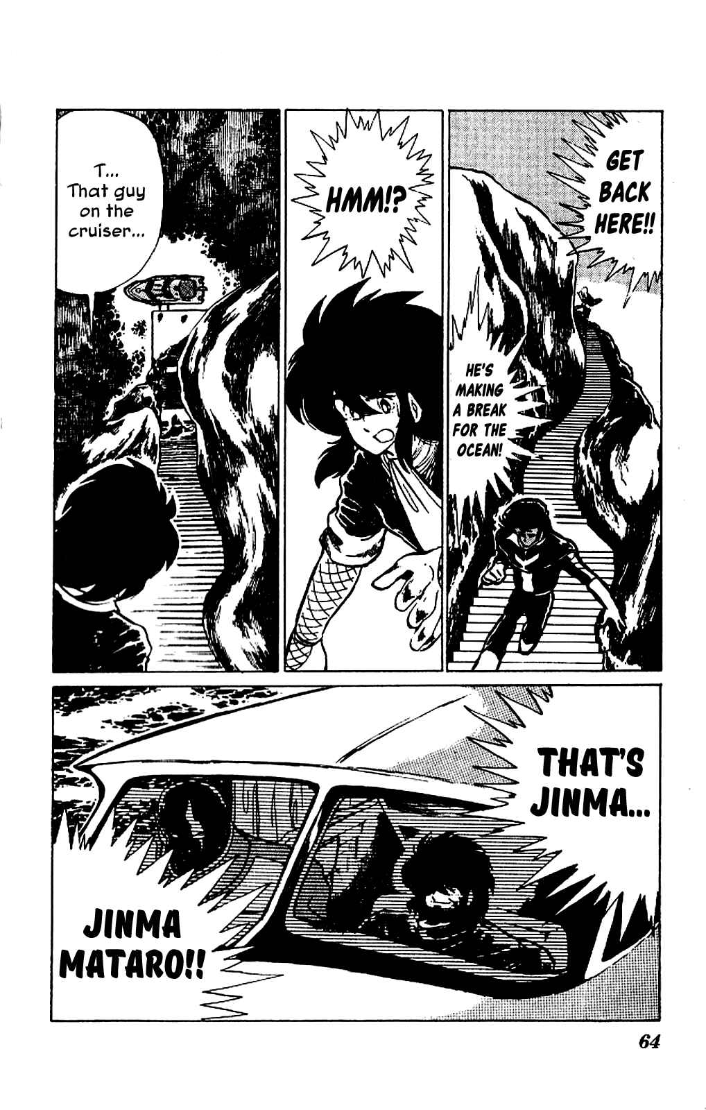 Super Ninja Dan Chapter 2 - Page 24