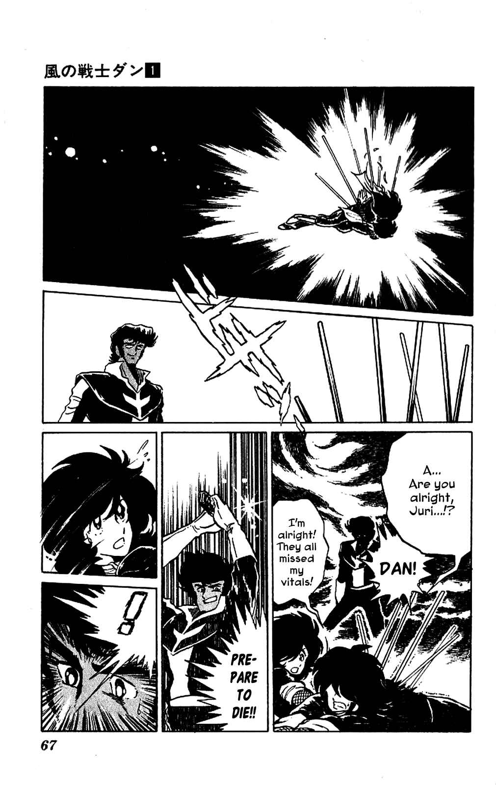 Super Ninja Dan Chapter 2 - Page 27