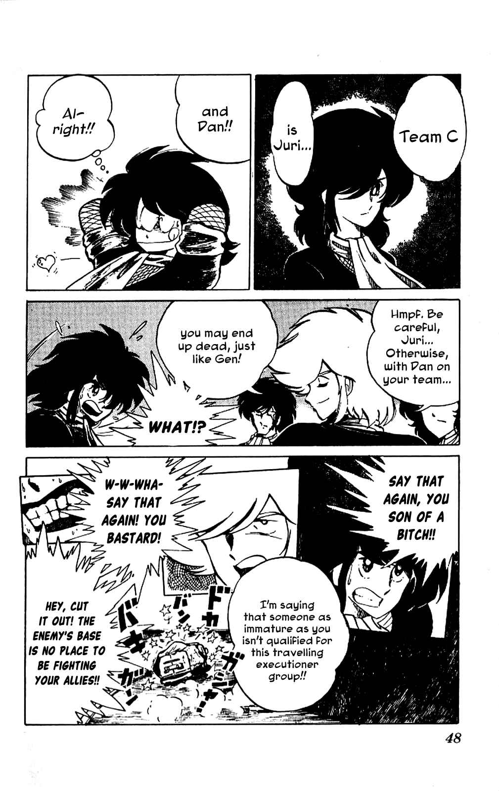 Super Ninja Dan Chapter 2 - Page 8