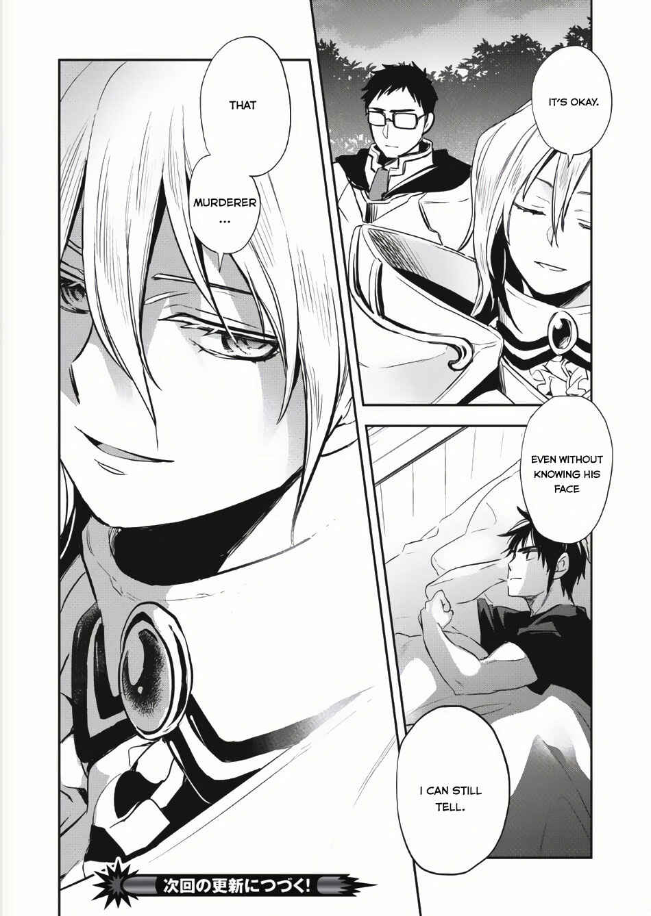 Wortenia Senki Chapter 3 - Page 33