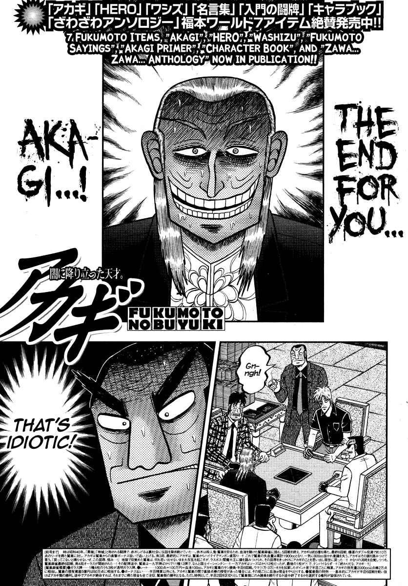Akagi: Yami ni Oritatta Tensai Chapter 268 - Page 2