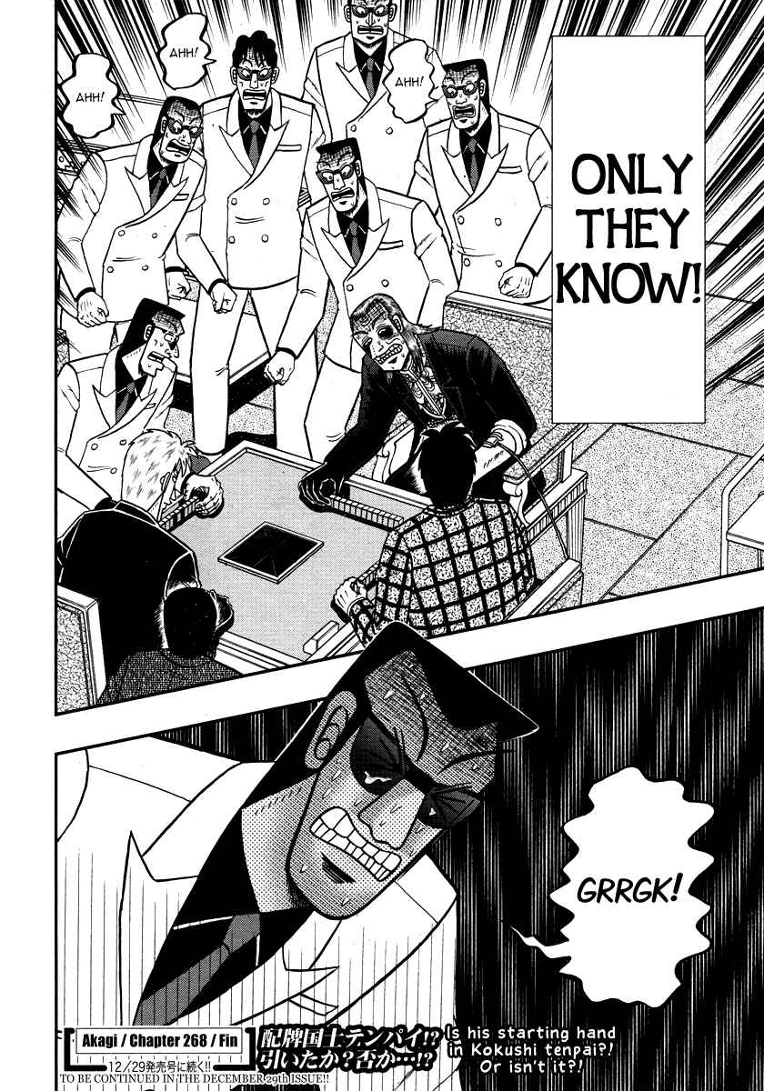Akagi: Yami ni Oritatta Tensai Chapter 268 - Page 22