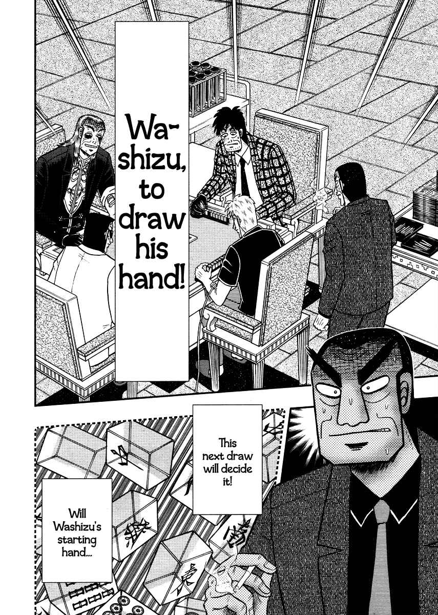 Akagi: Yami ni Oritatta Tensai Chapter 268 - Page 7