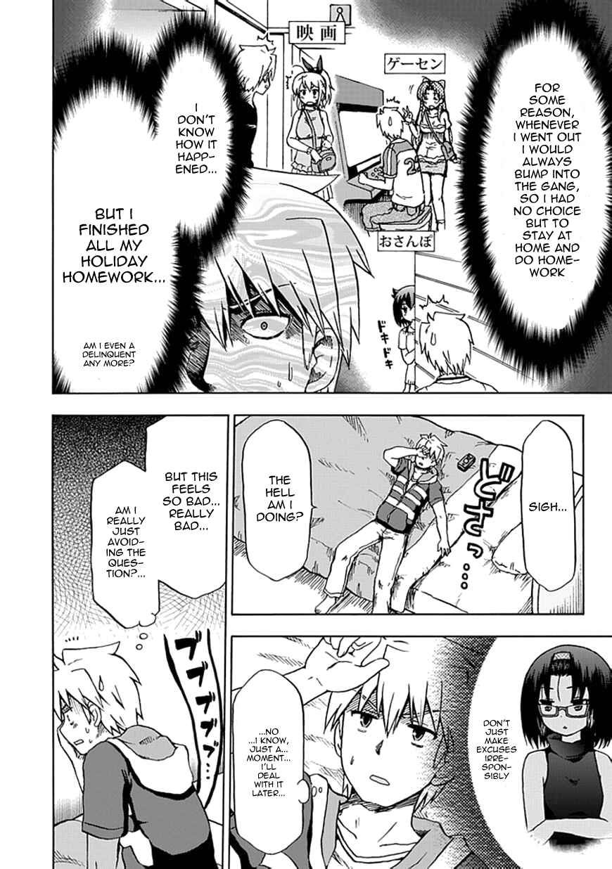 Fujimura-kun Mates Chapter 65 - Page 2