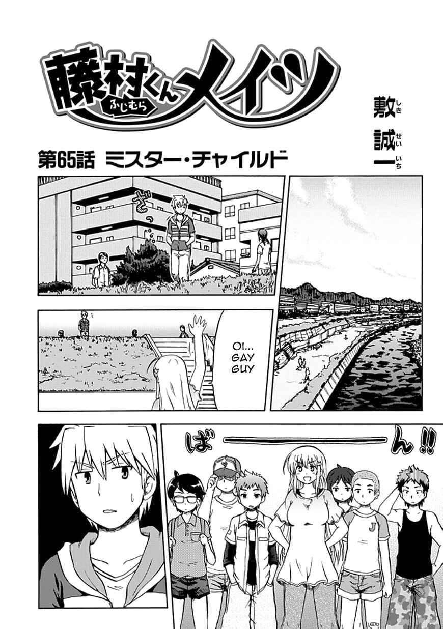 Fujimura-kun Mates Chapter 65 - Page 4