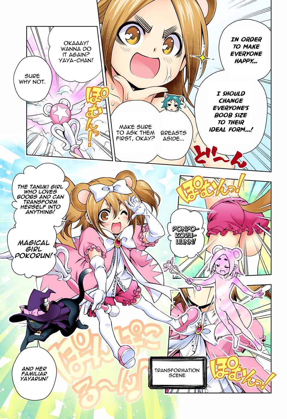Yuragi-sou no Yuuna-san (Official Colored) Chapter 104 - Page 5