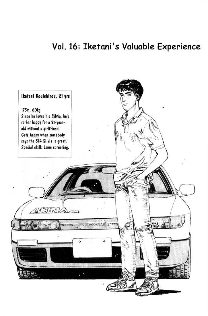 Initial D Chapter 16 - Page 1
