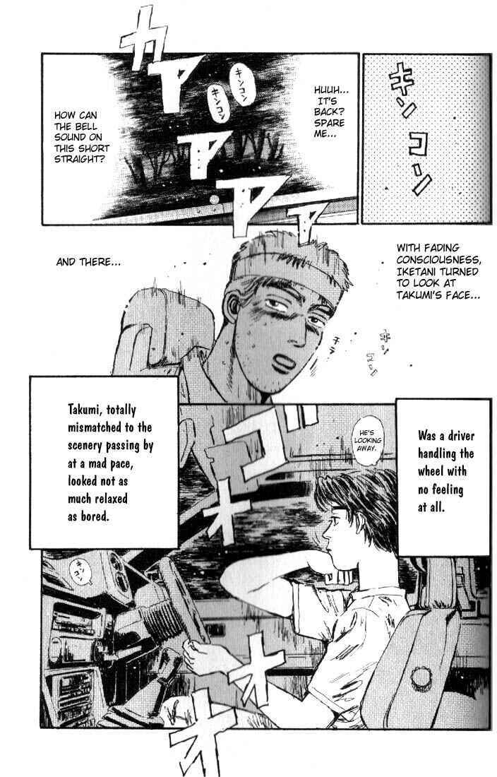 Initial D Chapter 16 - Page 17