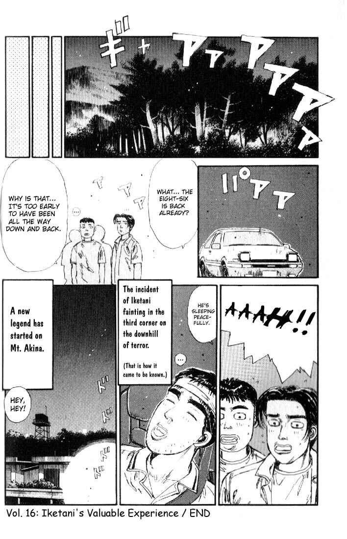 Initial D Chapter 16 - Page 18