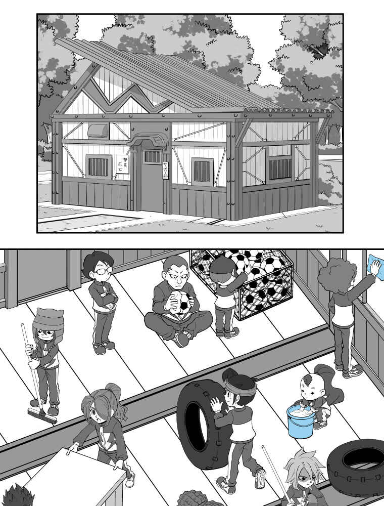 HonoSuto!: Gouenji no Hitorigoto Chapter 151 - Page 1