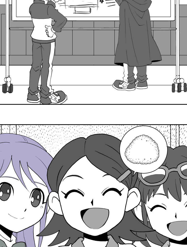 HonoSuto!: Gouenji no Hitorigoto Chapter 151 - Page 18