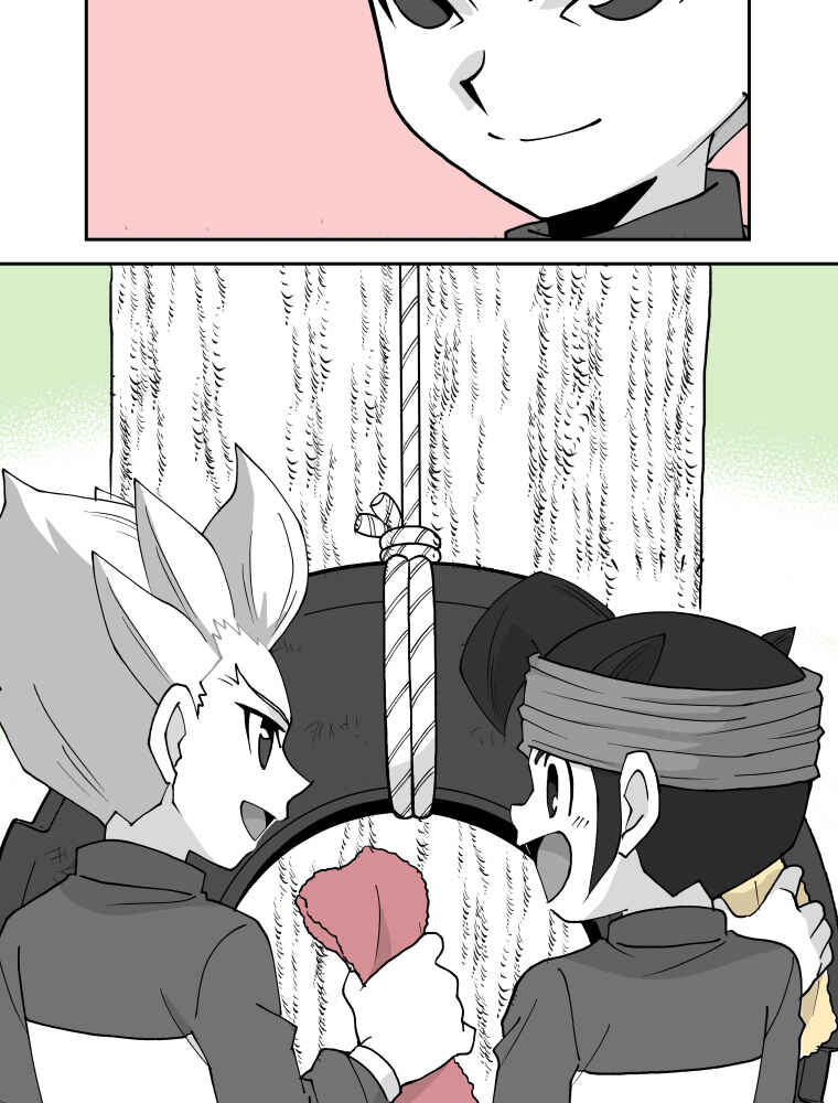 HonoSuto!: Gouenji no Hitorigoto Chapter 151 - Page 33