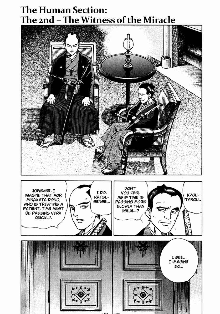 JIN Chapter 8 - Page 1