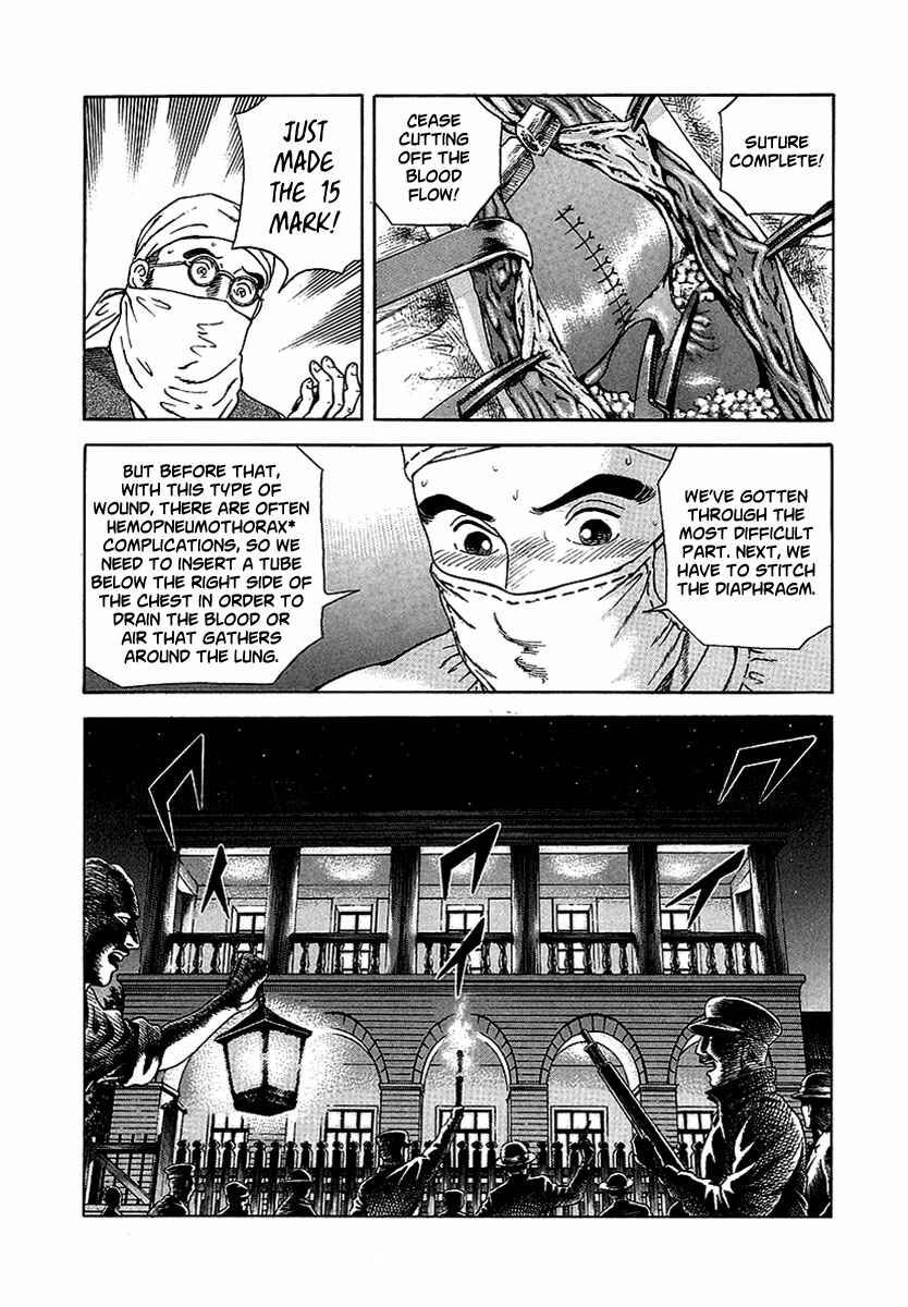 JIN Chapter 8 - Page 13
