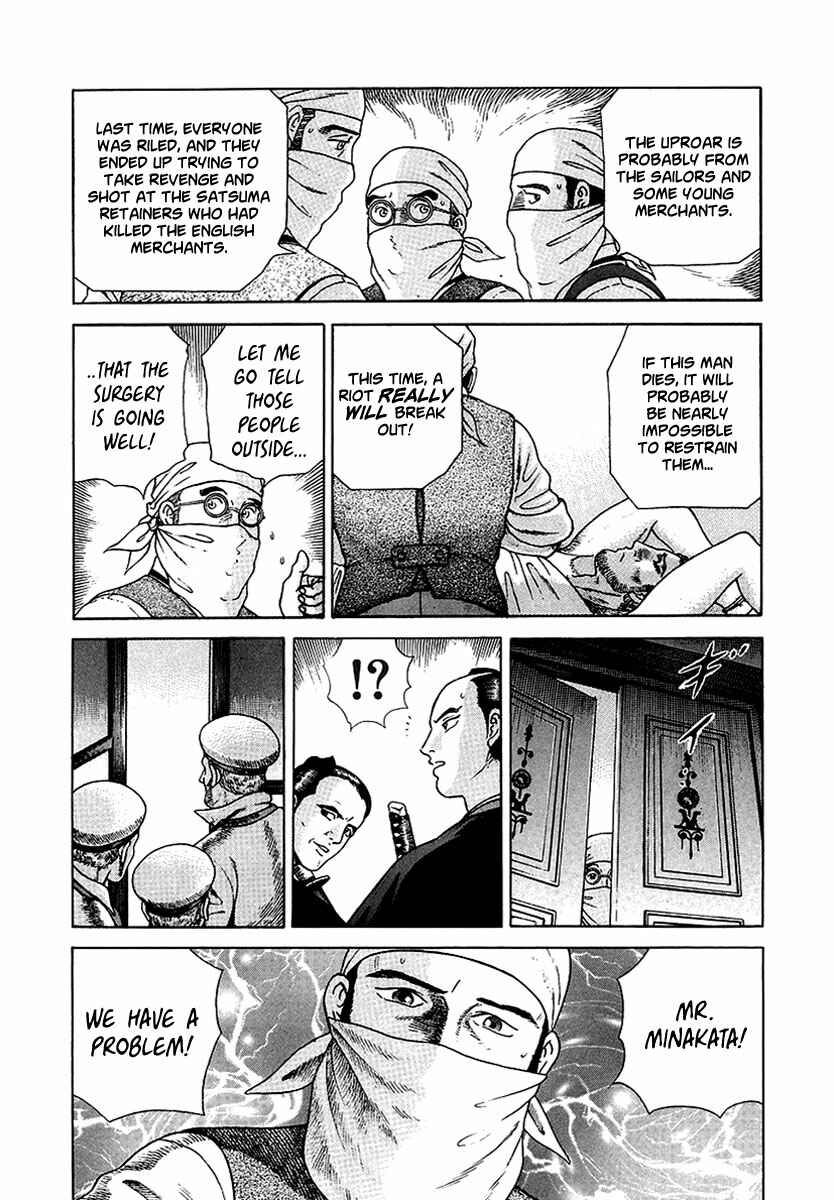 JIN Chapter 8 - Page 15